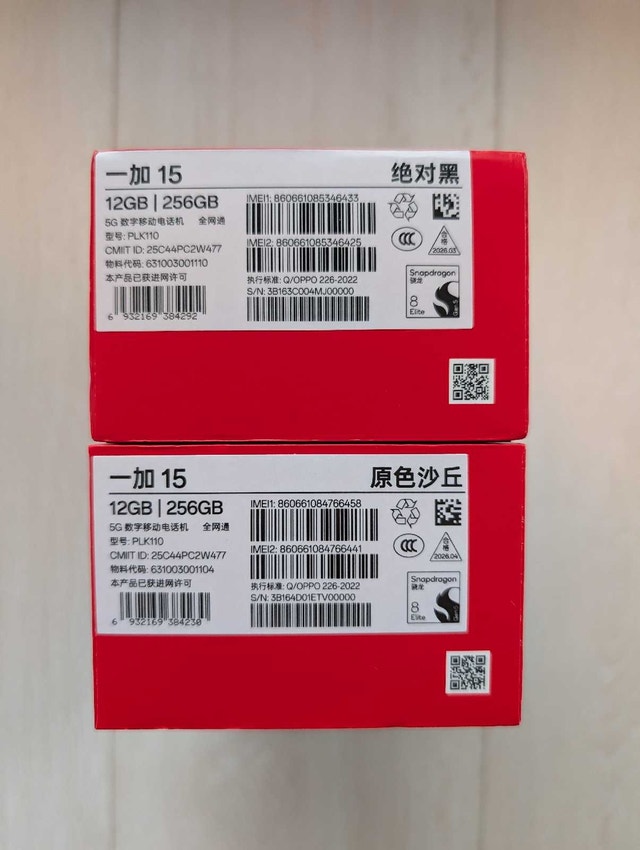 New OnePlus 15 256GB Gold Open Box - photo 2