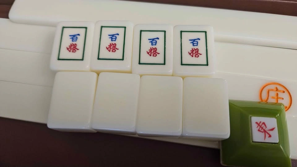 Mahjong Set with Carrying Case - photo 3