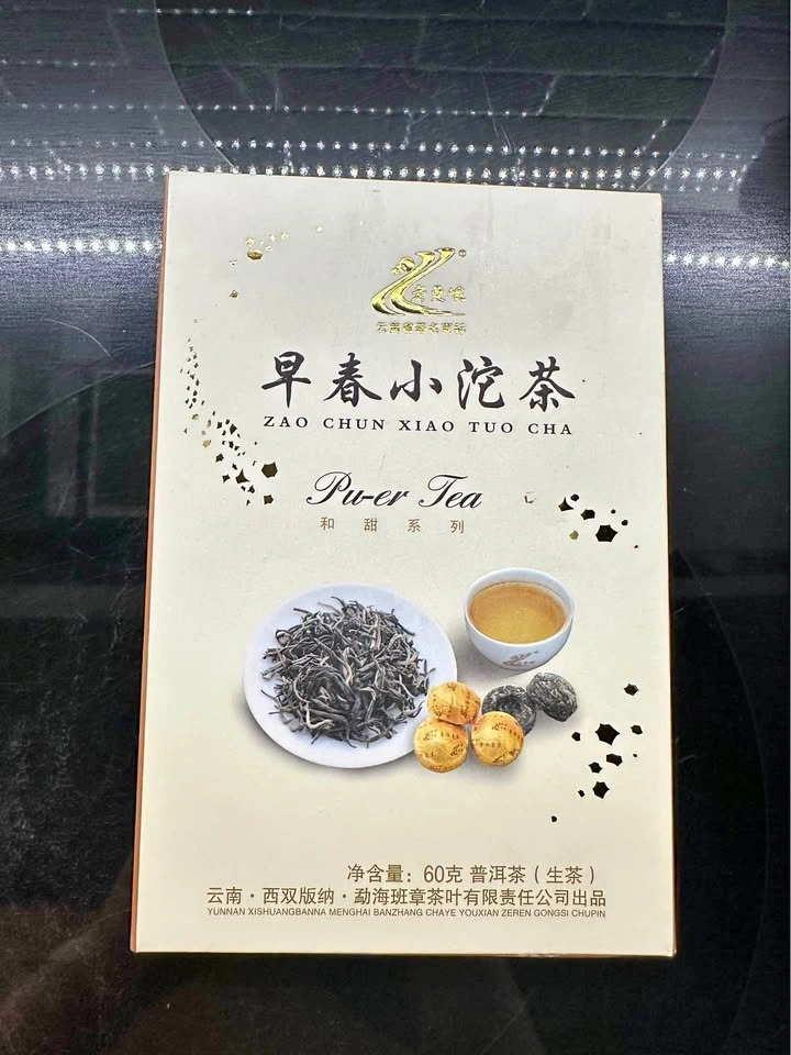 Early Spring Small Tuo Pu-erh Tea 60g