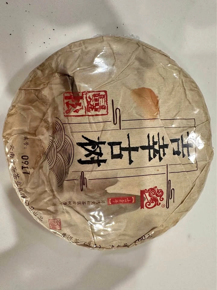 Pu-erh Tea Cake Ji Xing Gu Shu 260g limited edition