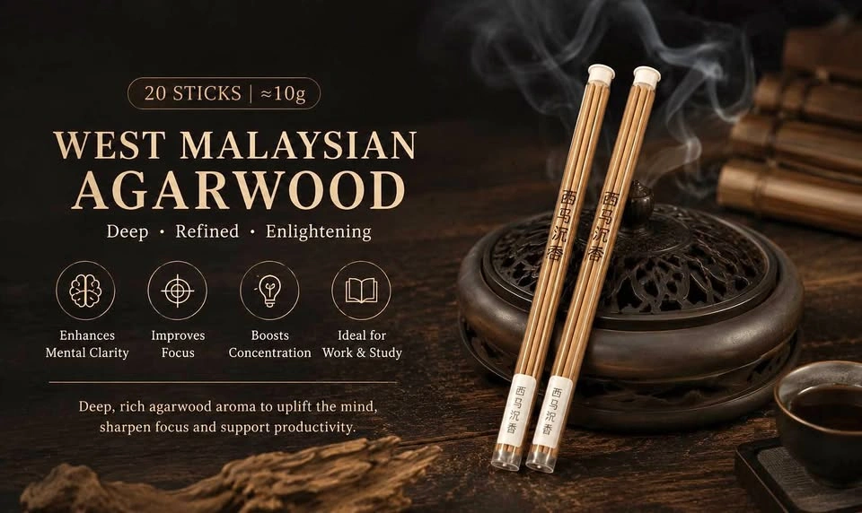 West Malaysian Agarwood Incense Sticks | Deep Agarwood Aroma