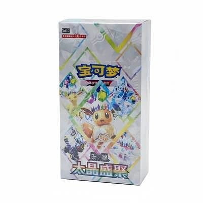 CSV9.5 TERASTAL GATHERING BOOSTER BOX