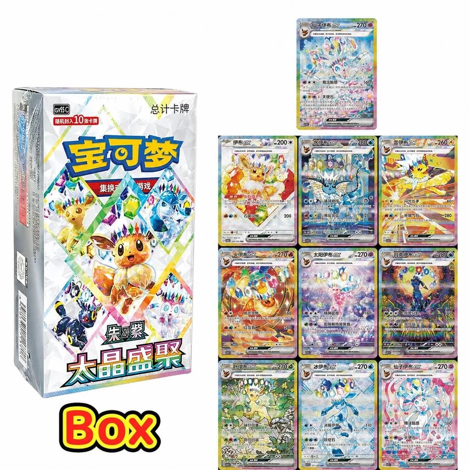 CSV9.5 TERASTAL GATHERING BOOSTER BOX - photo 2
