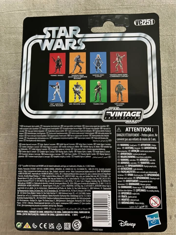 Star Wars: The Vintage Collection action figure of Din Djarin (M - photo 2