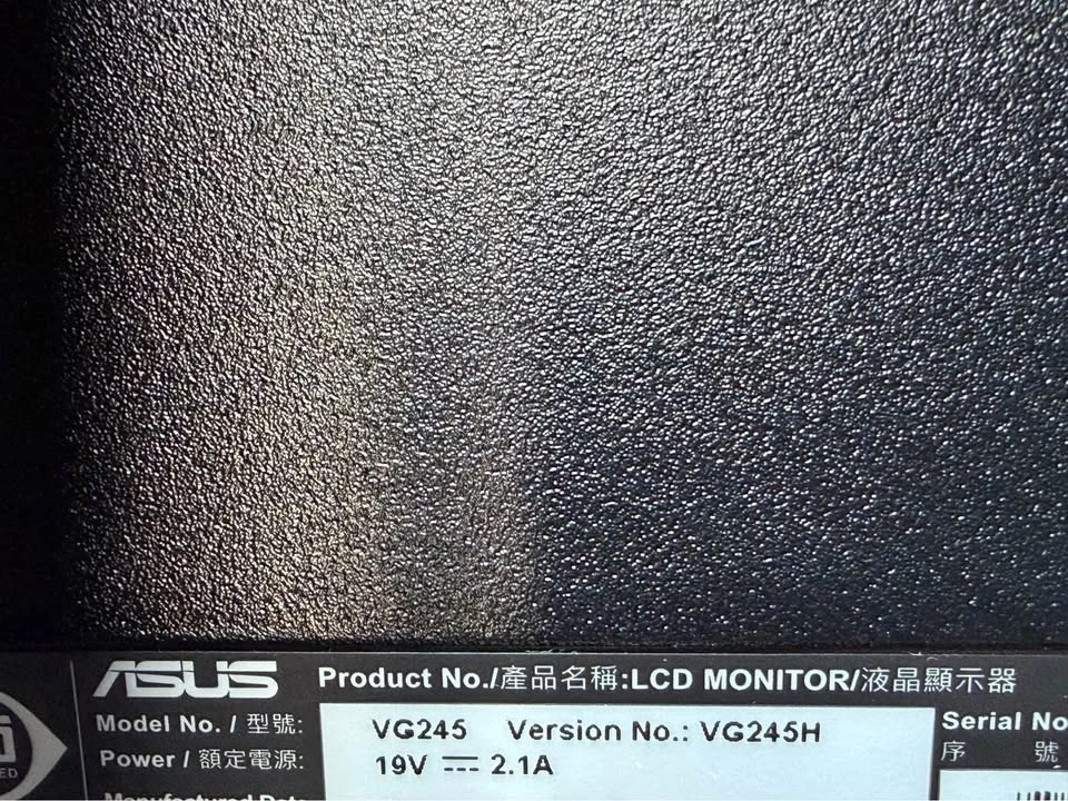 ASUS GAMING MONITOR 1080P 24 inches - photo 4