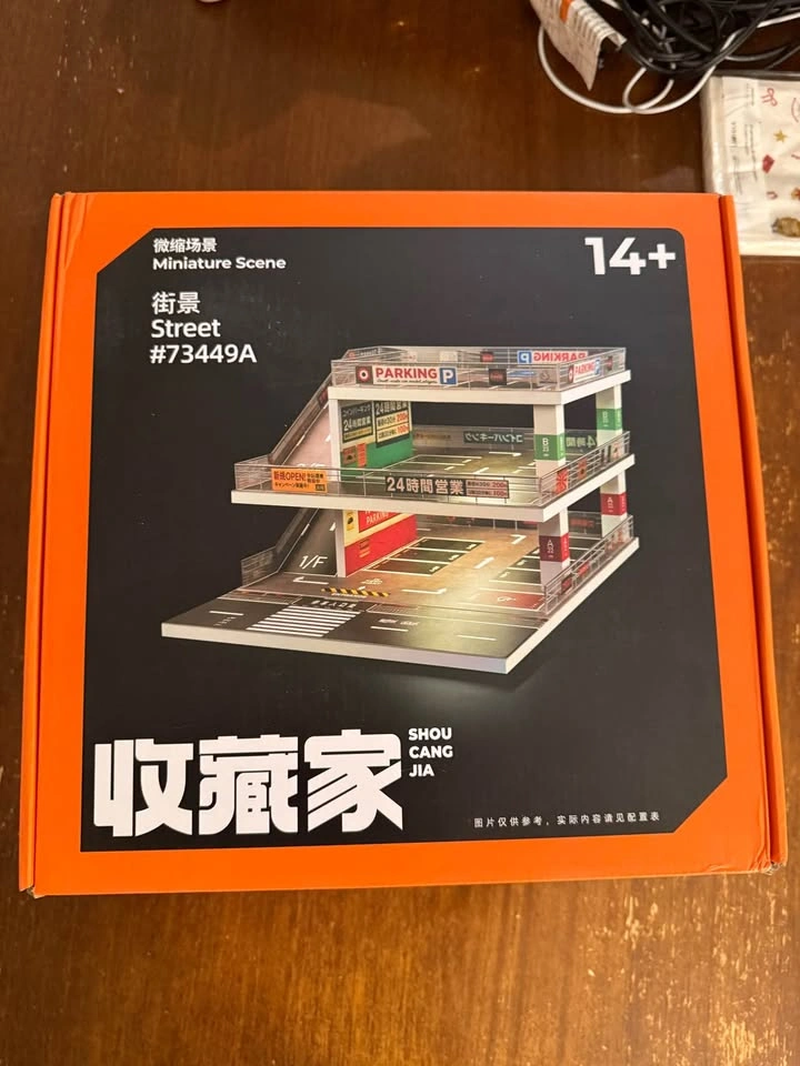 Shou Cang Jia Japanese-Style Ramp Parking Lot Miniature Scene - photo 2