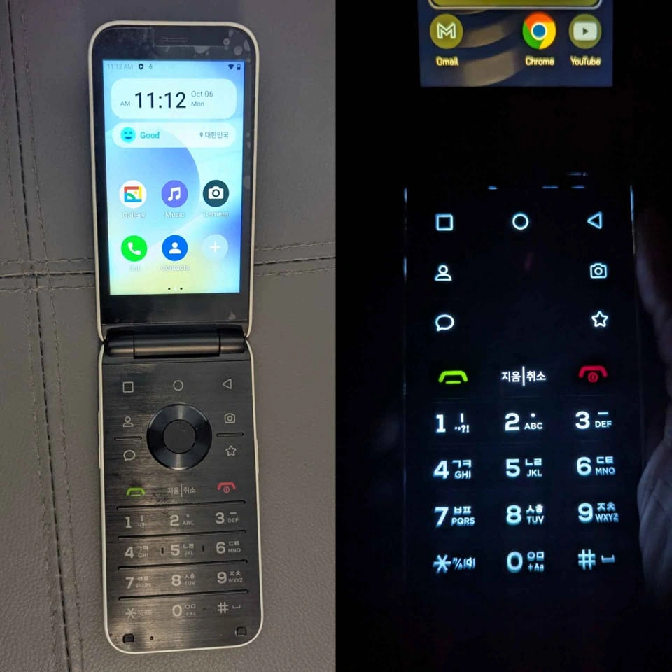Alt MIVE 120 - Korean dumb phone (PLEASE READ)