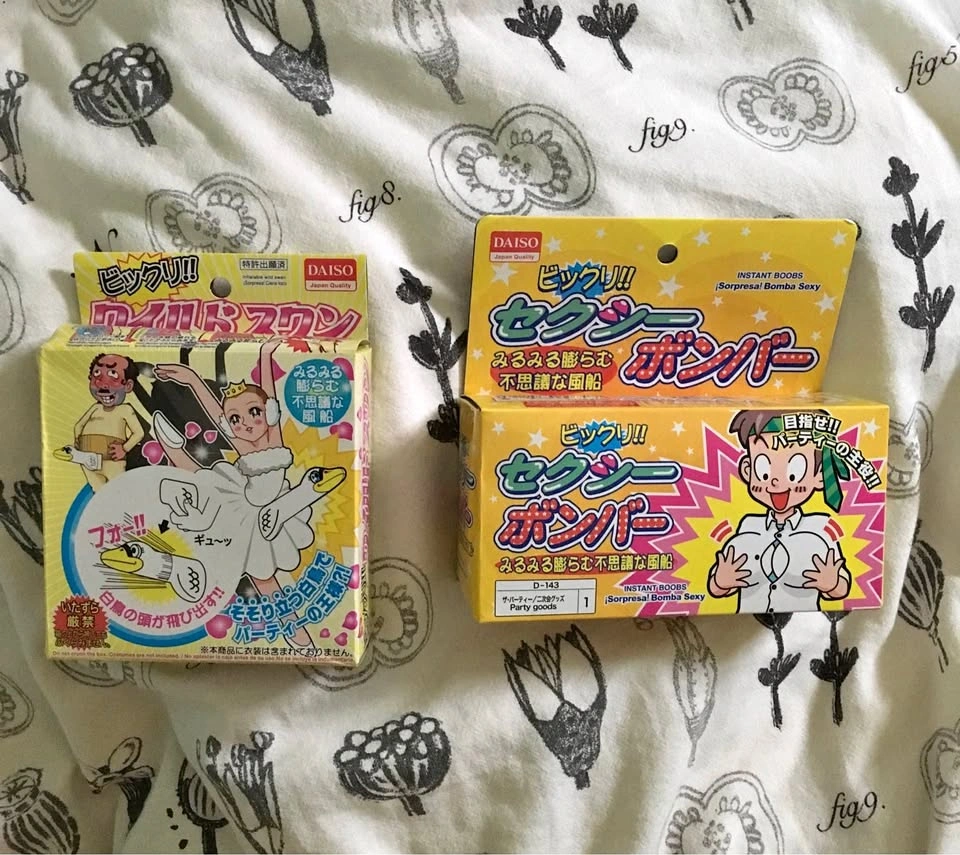 Japanese Gag Gifts