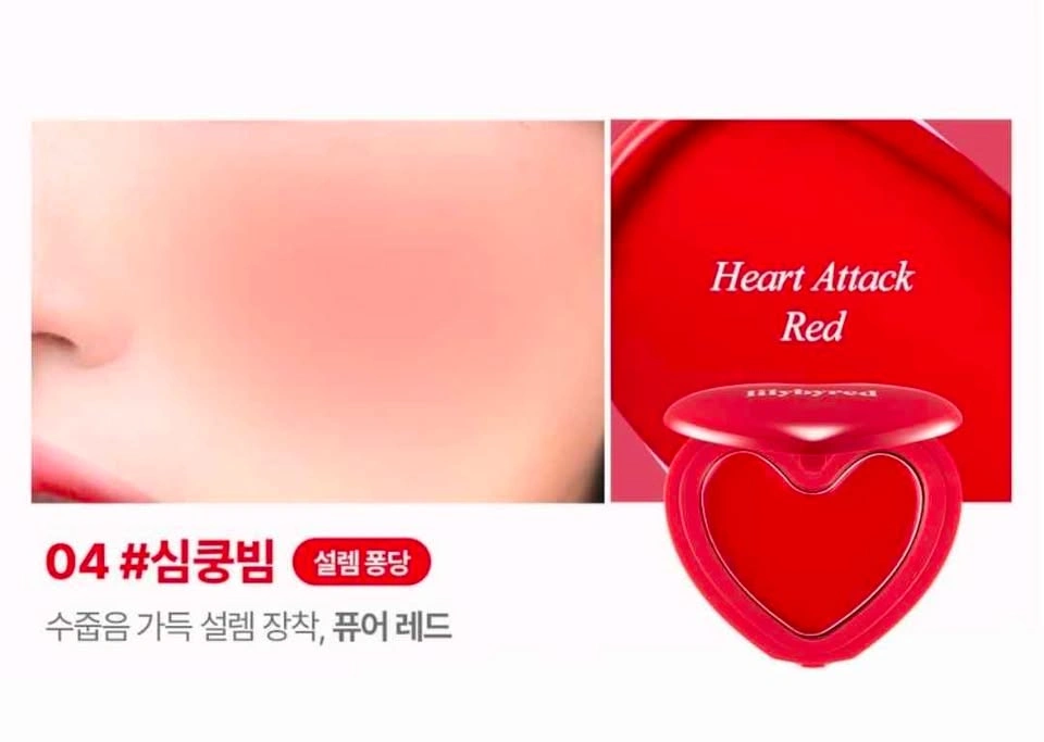 Blush - lilybyred Luvbeam Cheek Balm - 04 Heart Attack Red - photo 3