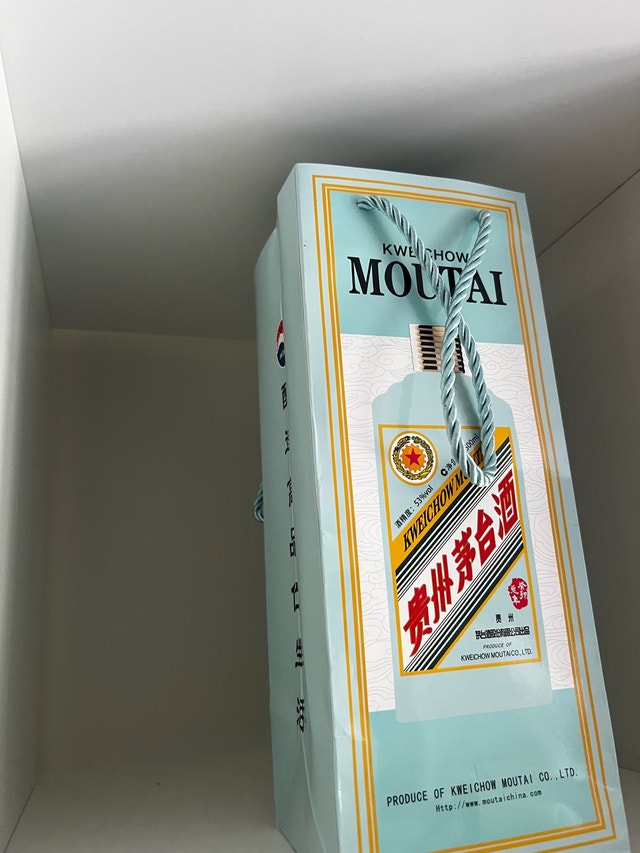Kweichow Moutai Porcelain Jar - photo 4