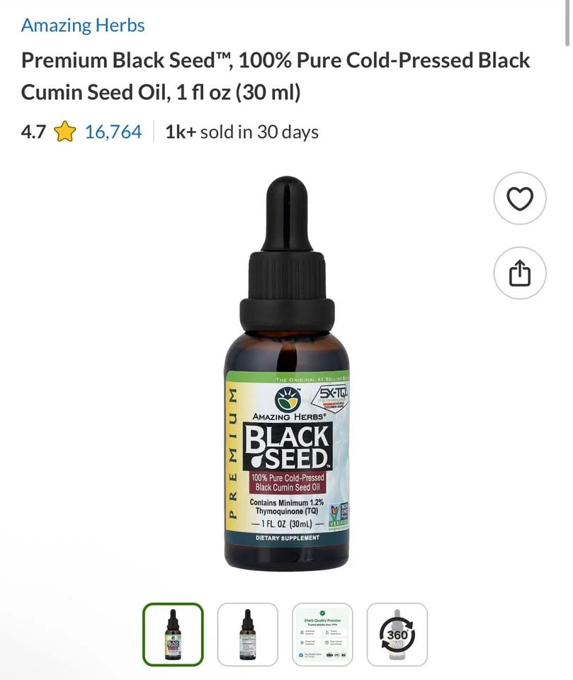 Black seed oil - photo 2