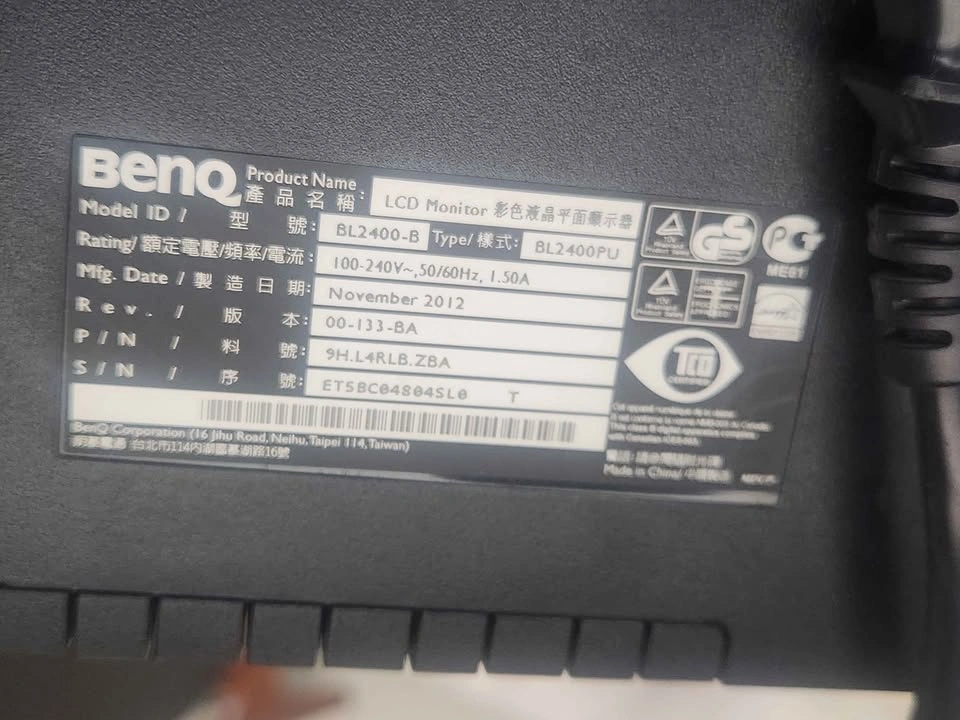 Benq monitor - photo 3