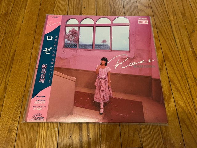 Mari Ijima - Rosé (1983) - City Pop Record