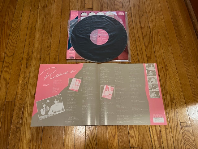 Mari Ijima - Rosé (1983) - City Pop Record - photo 3