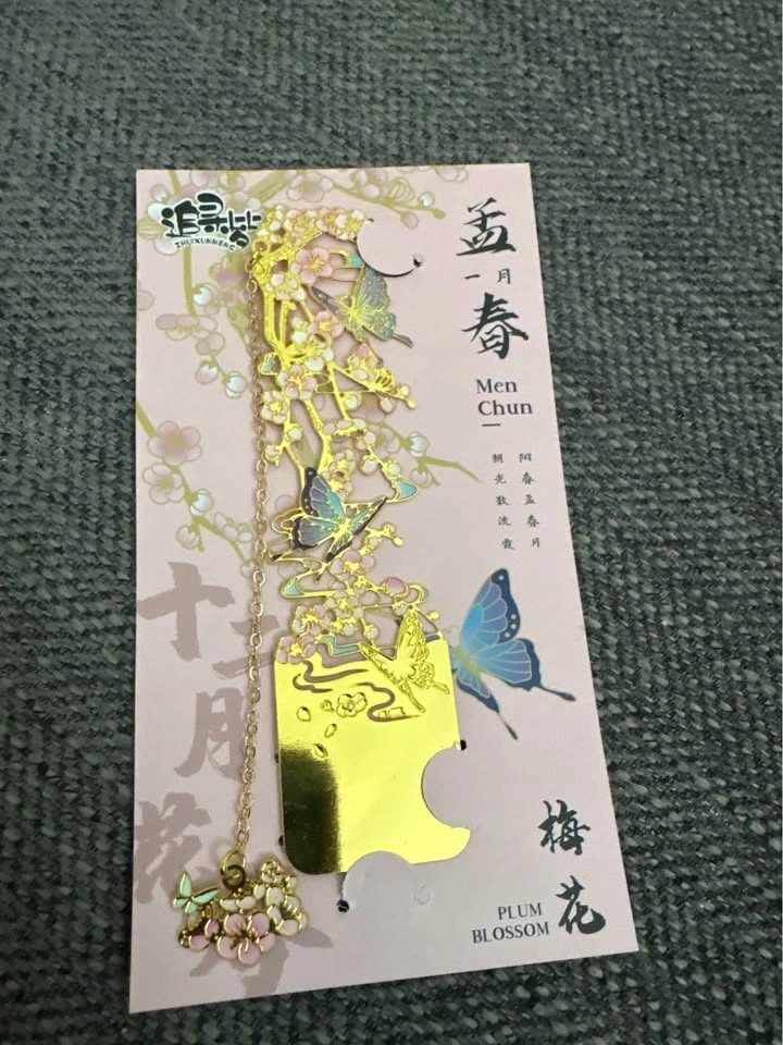 Zhuixunmeng Plum Blossom Metal Bookmark - photo 2