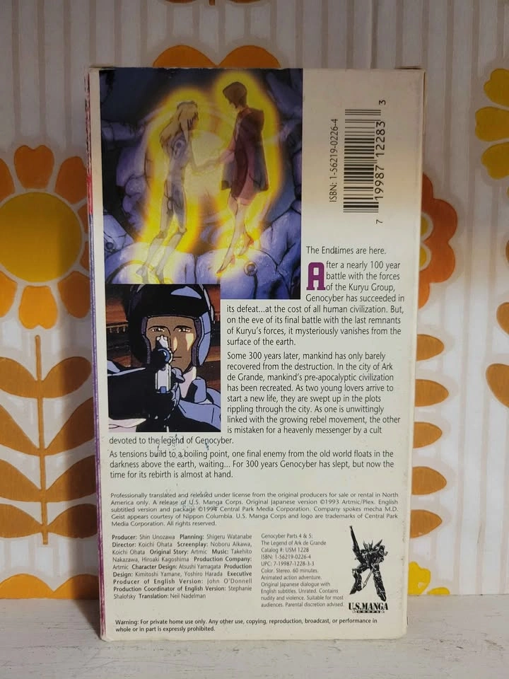 Genocyber Part 4 & 5: The Legend of Ark de Grande VHS - photo 2