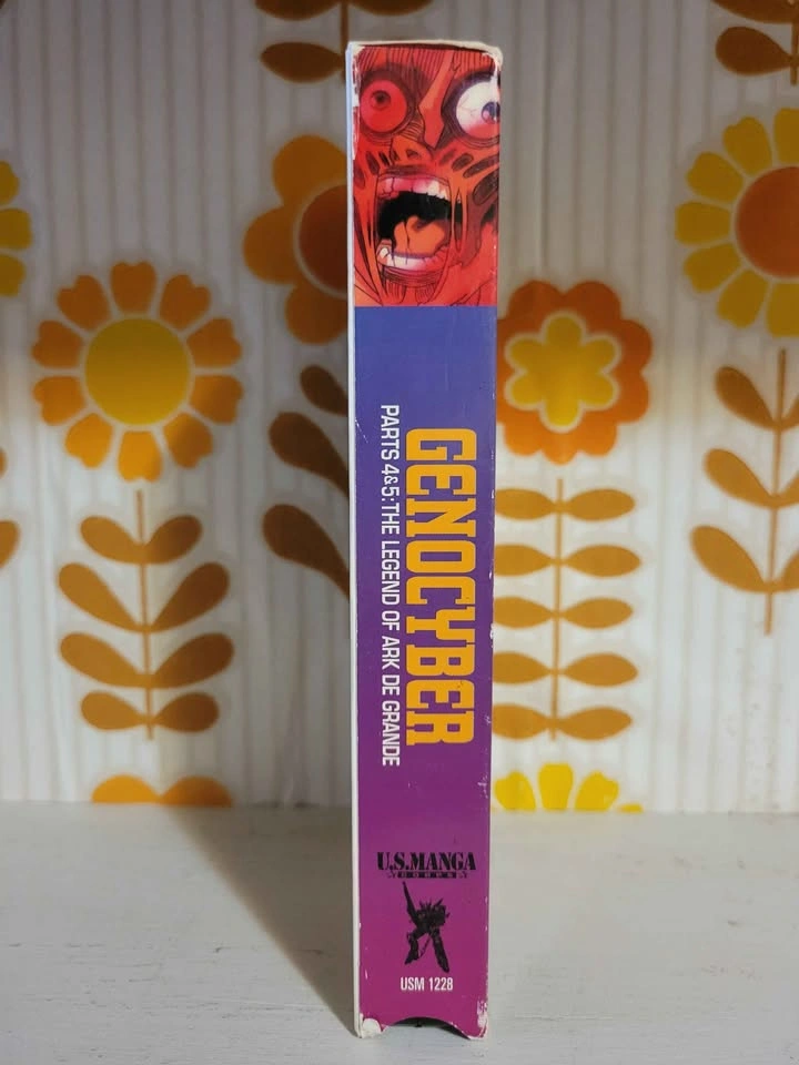 Genocyber Part 4 & 5: The Legend of Ark de Grande VHS - photo 4