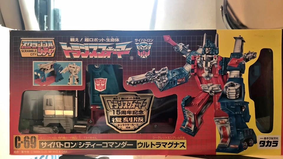 C-69 Ultra Magnus Tamara