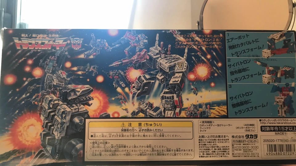 C-69 Ultra Magnus Tamara - photo 2