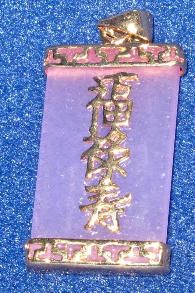 Lost: Pink Jade Pendant
