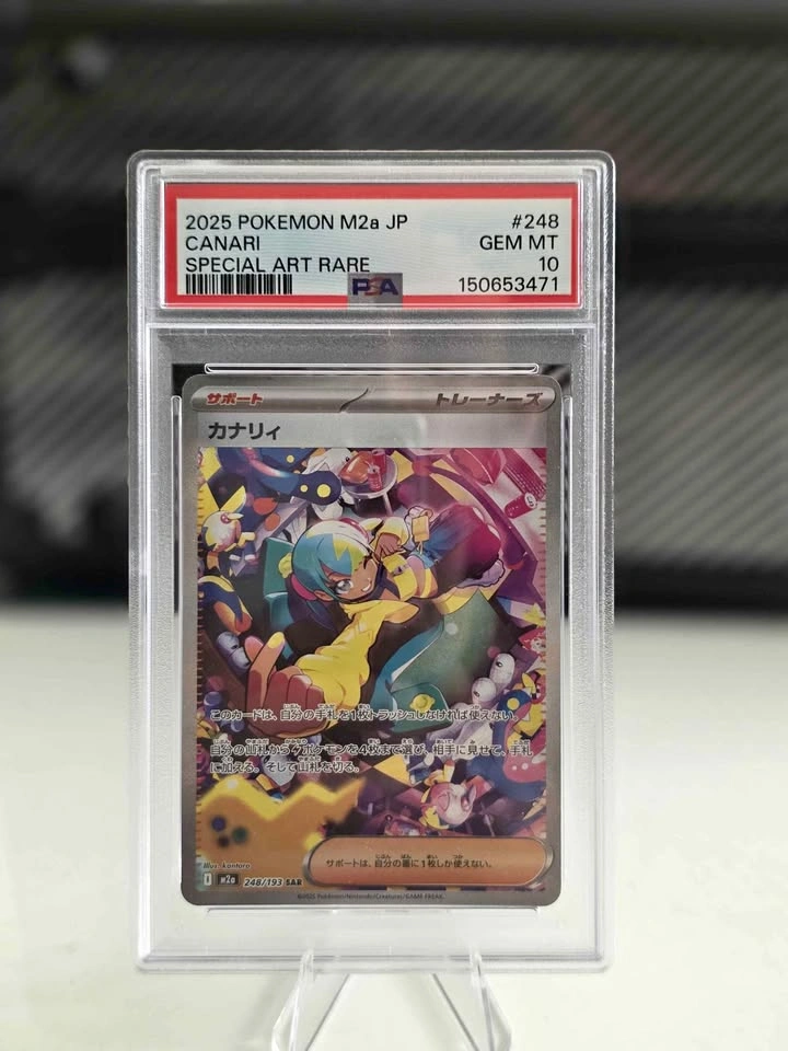 Canari SAR Mega Dream PSA 10