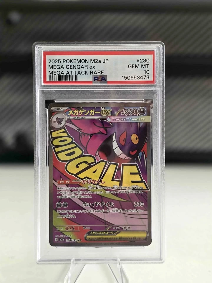 Mega Gengar Mega Dream PSA 10