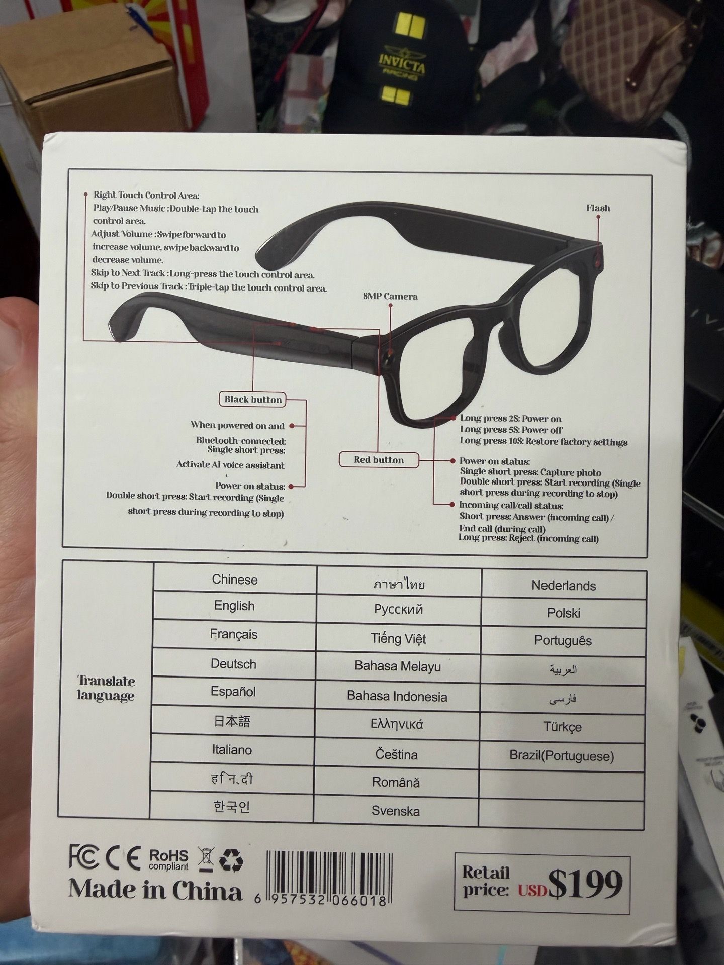 AIMB-G AIMB-G1 AI Smart Glasses, 8MP Camera, Wi-Fi Bluetooth - photo 2