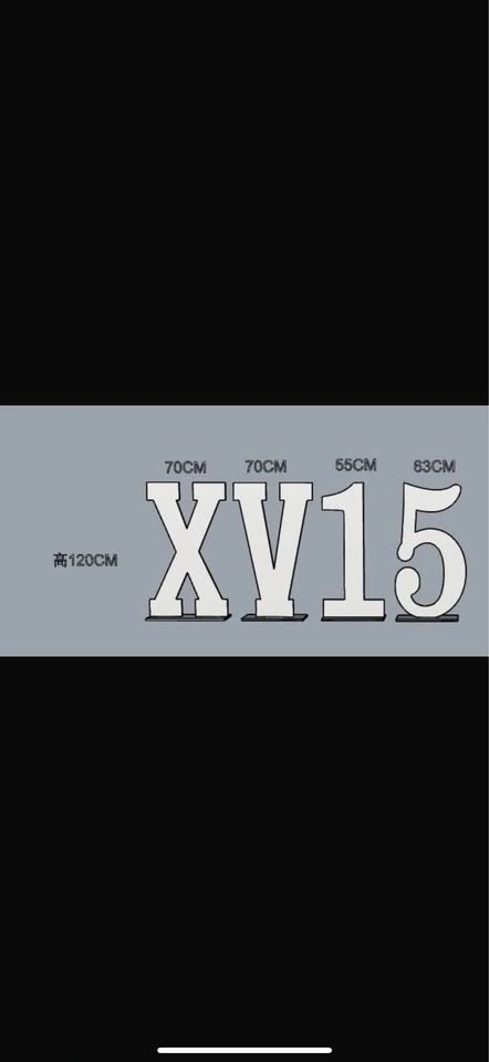 4ft NEW Acrylic set of XV or numbers 15 - photo 2