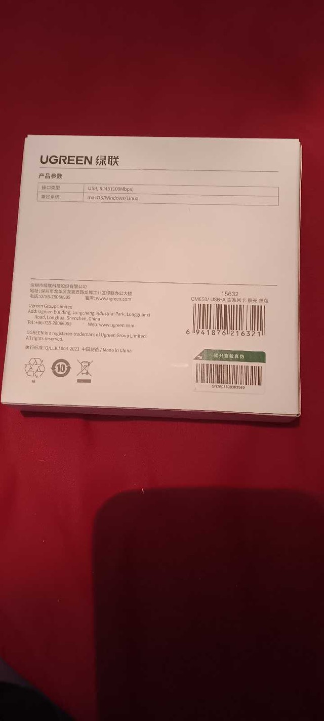 Ugreen USB-A to RJ45 Ethernet Adapter - photo 2