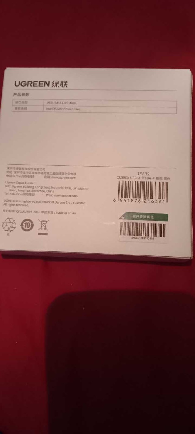 Ugreen USB-A to RJ45 Ethernet Adapter - photo 3