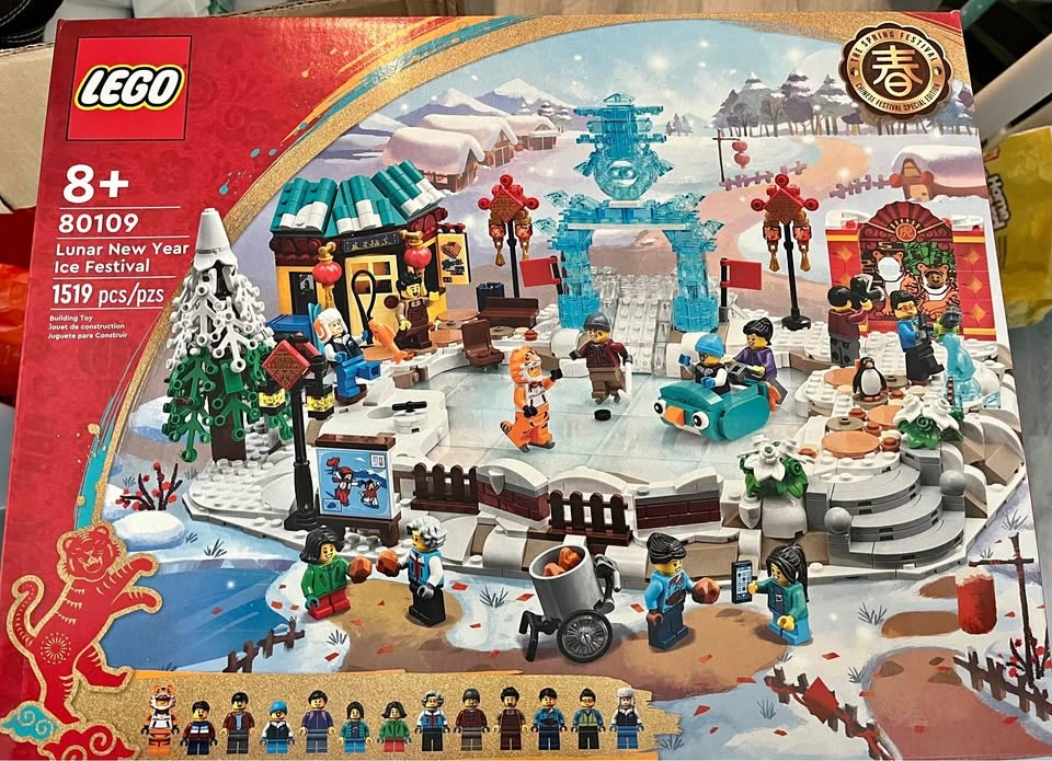 Retired Lego 80109 Lunar New Year Ice Festival