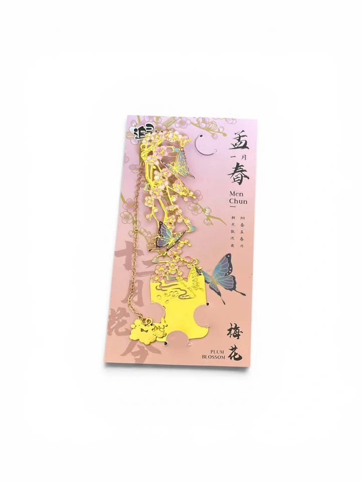 Zhuixunmeng Plum Blossom Metal Bookmark