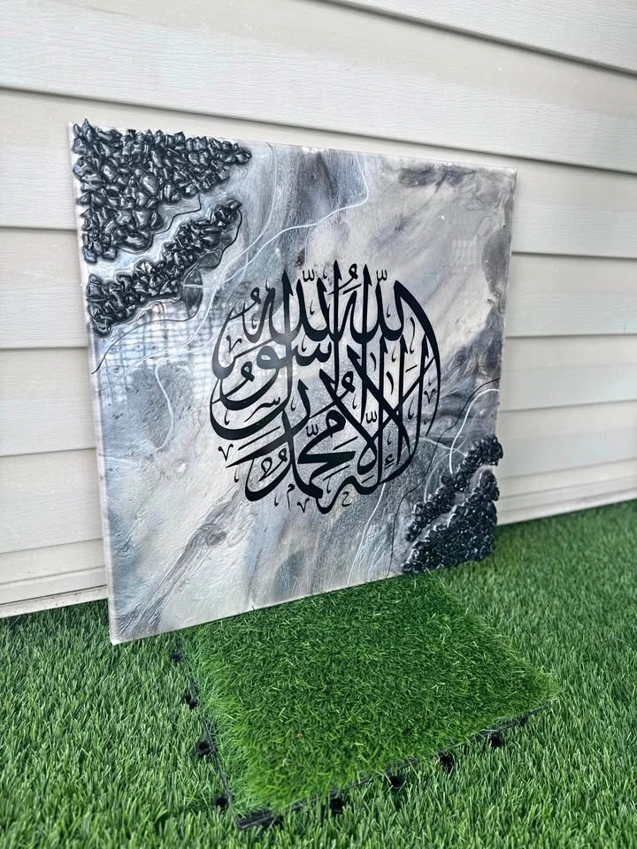 Islamic Calligraphy Wall Art Canvas