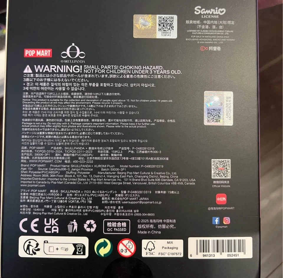Brand New Sealed Kuromi X Skullpanda - photo 2