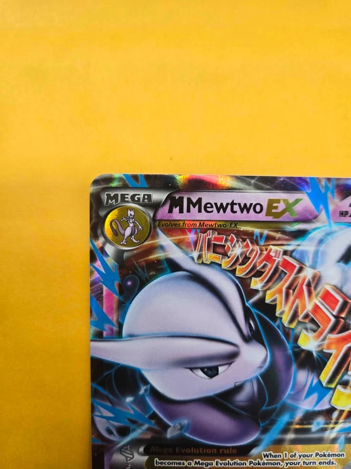 M Mewtwo EX breakthrough 63/132 - photo 3