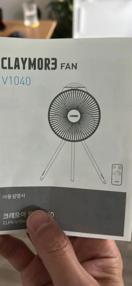 Claymore V1040 + Portable Fan with Case - photo 2