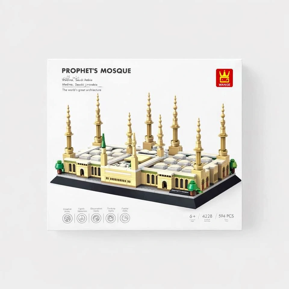 Prophets Mosque / Masjid Nabawi Lego Set