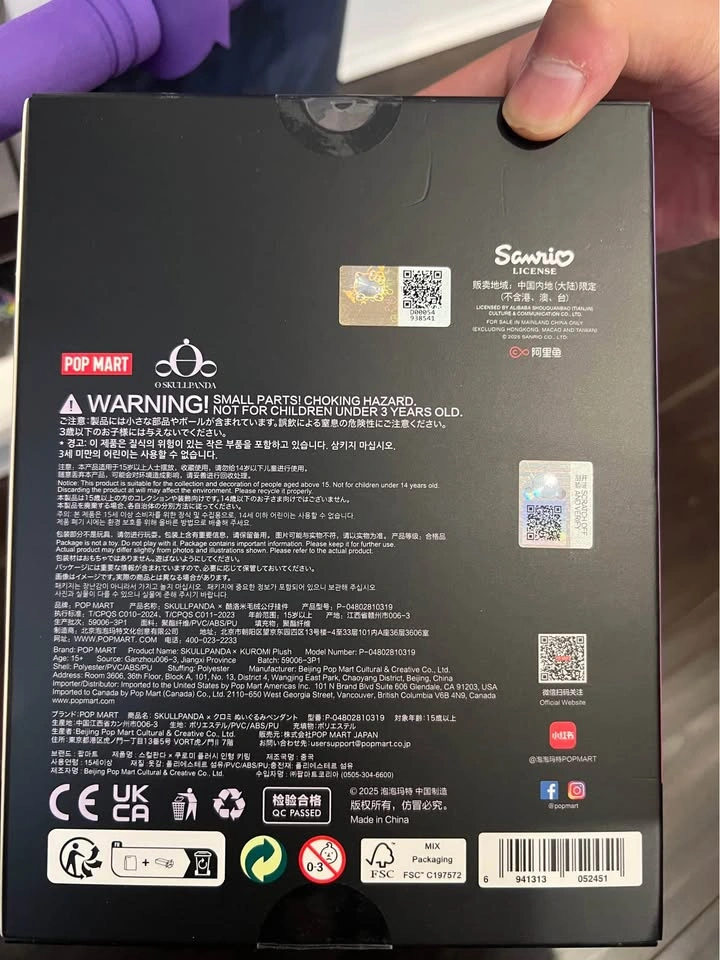 Brand New Sealed Kuromi X Skullpanda - photo 2