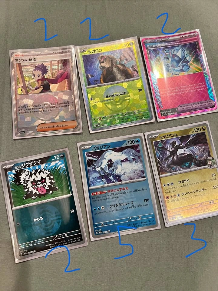 Pokemon cards pokeball ver (Japanese)