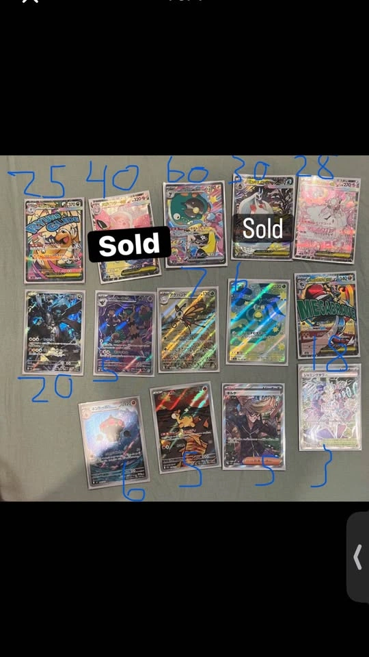 Pokemon cards (AR, SR, MA, SAR) Japanese version