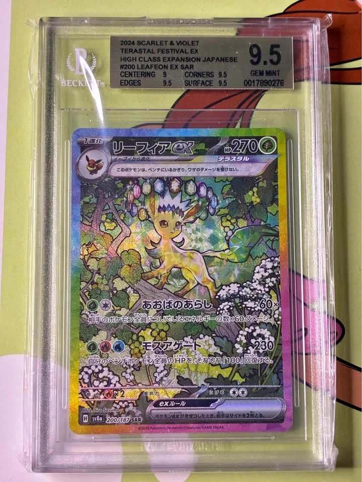 Leafeon Beckett 9.5 Terastal Festival