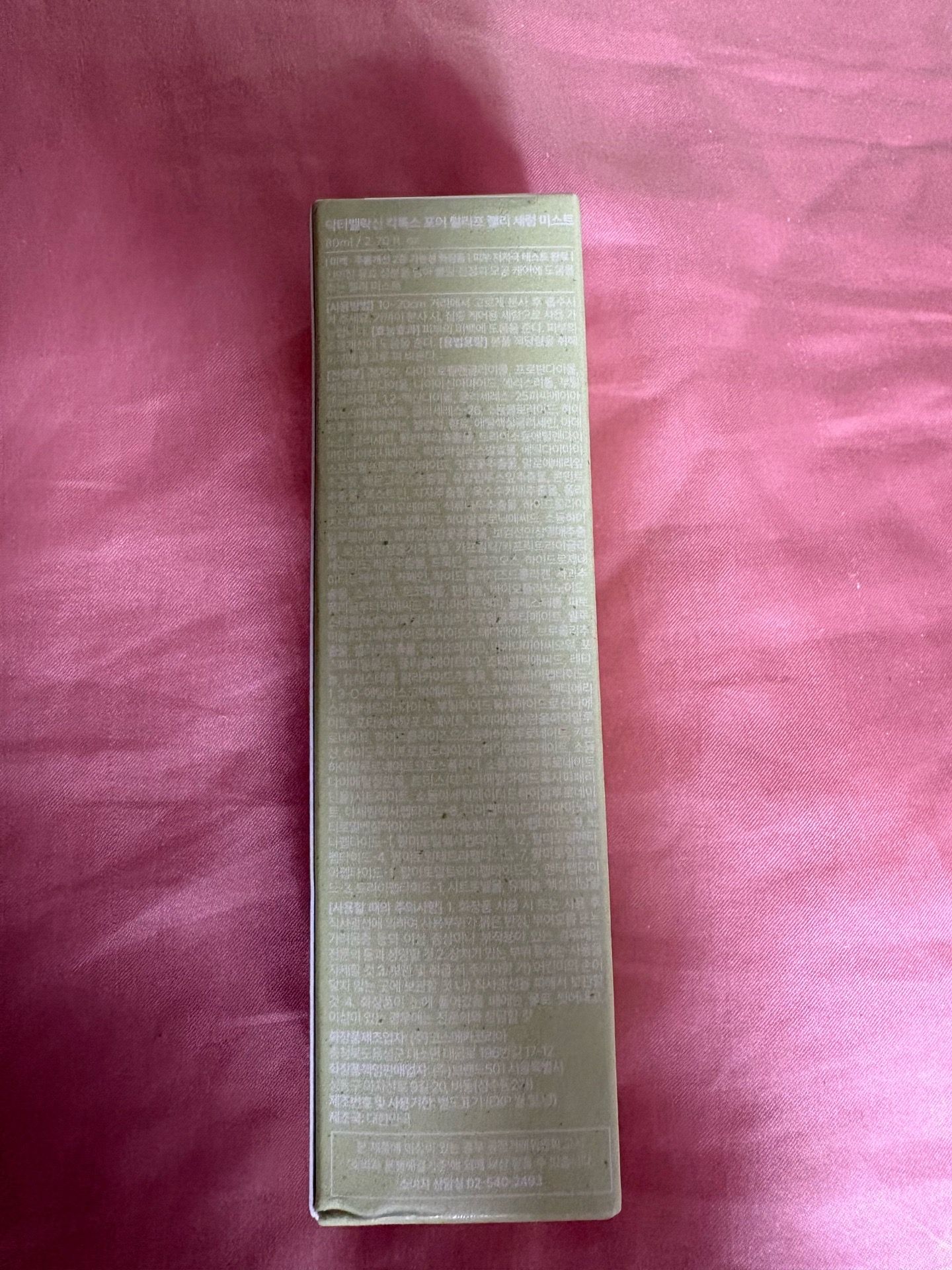 Dr. Melaxin Cactox Pore Relief Jelly Serum - photo 4