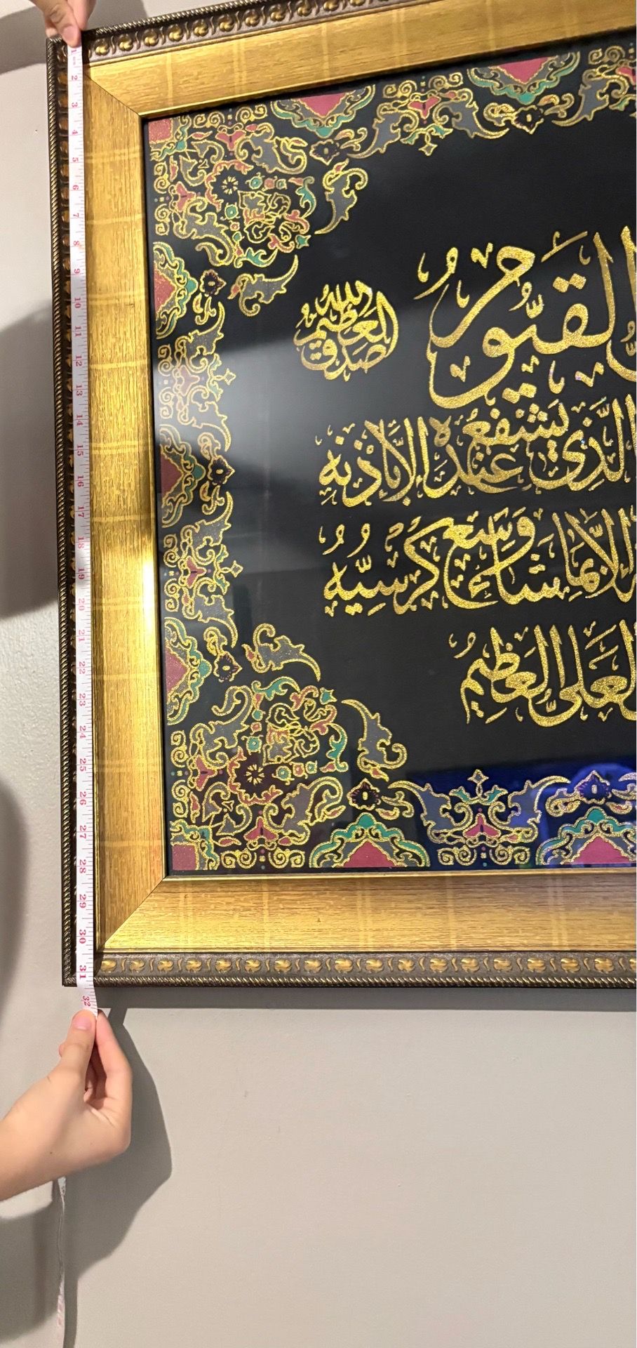 Islamic Ayatul Kursi Wall Art Gold Calligraphy - photo 2