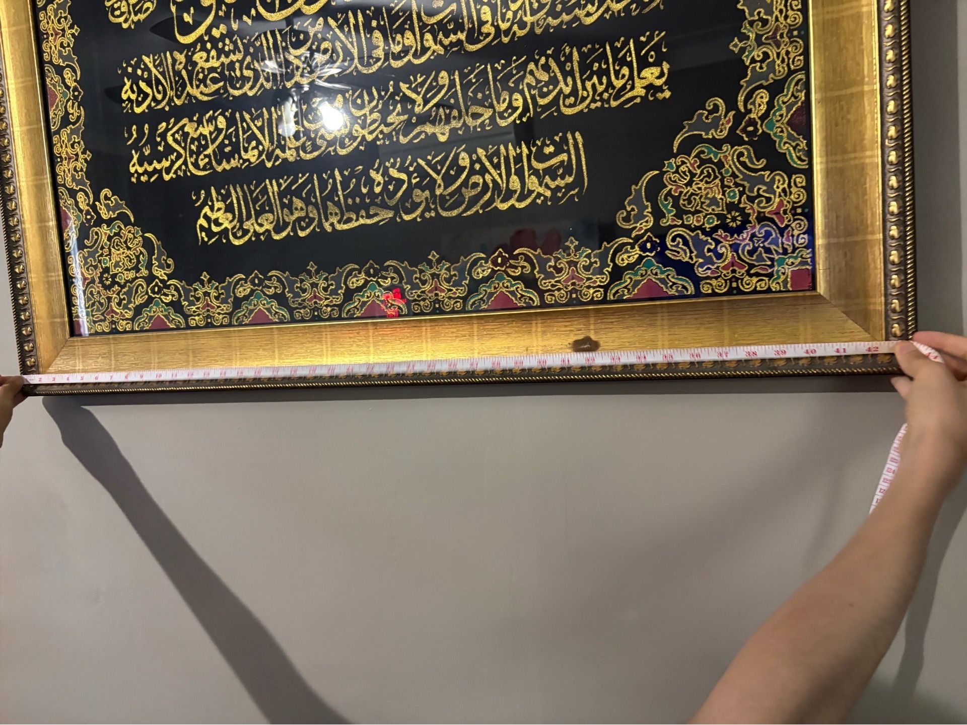 Islamic Ayatul Kursi Wall Art Gold Calligraphy - photo 5