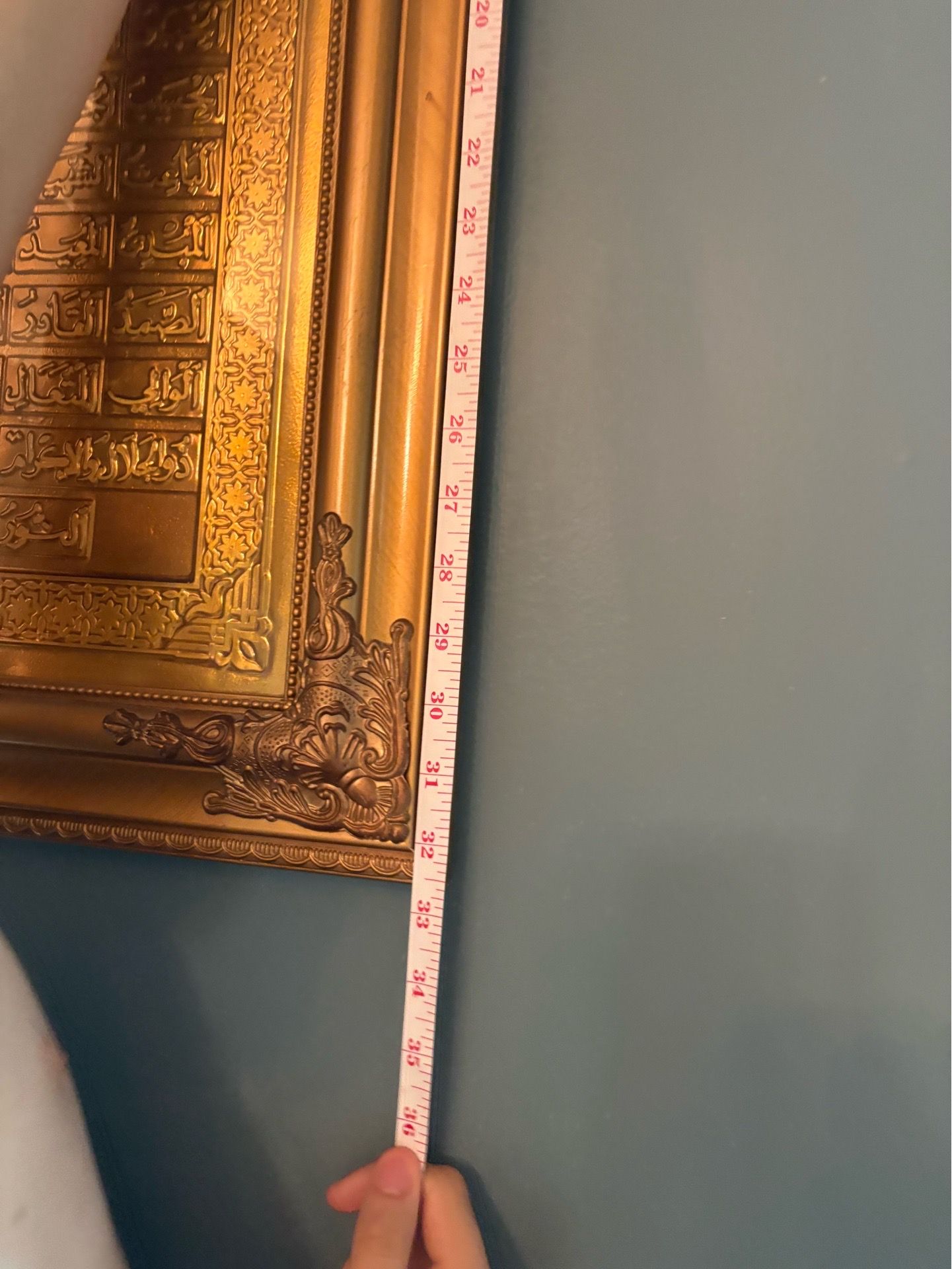 Framed Islamic Calligraphy: 99 Names of Allah - photo 5