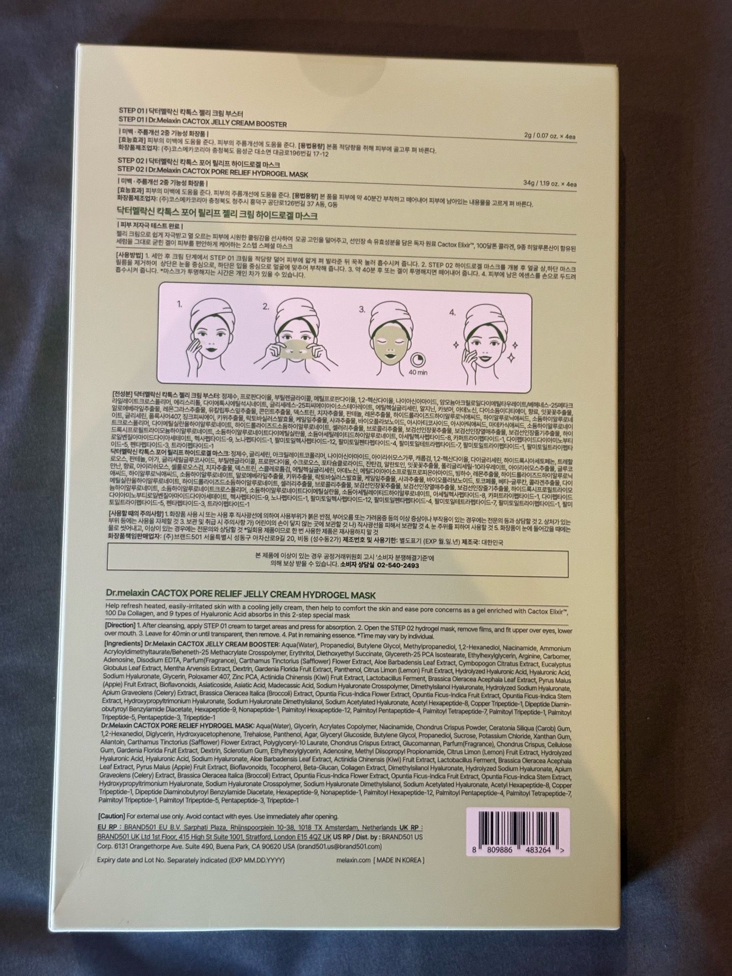 Face mask - photo 2