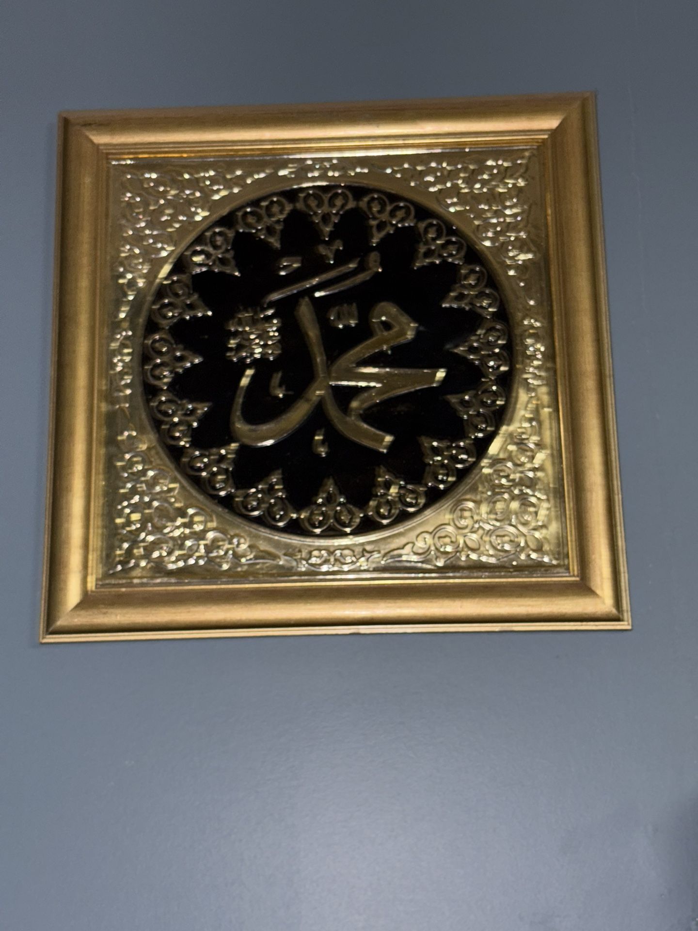 Mohammed Name Decorating Wall With Golden Design Elegant Script