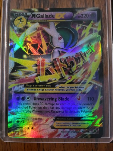 Mega Gallade EX 035/108