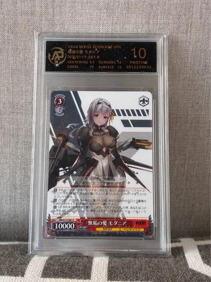 Modernia (Nikke) Prestine Slab - photo 3