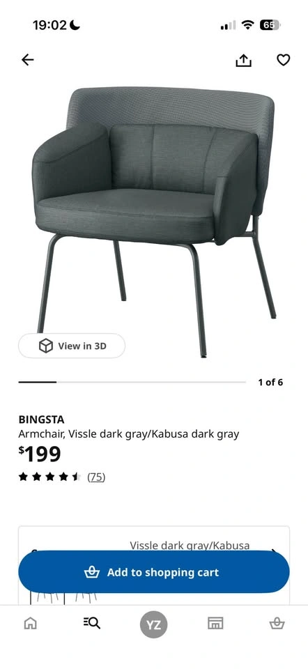 IKEA BINGSTA Armchair Grey - Set of 6 - photo 2
